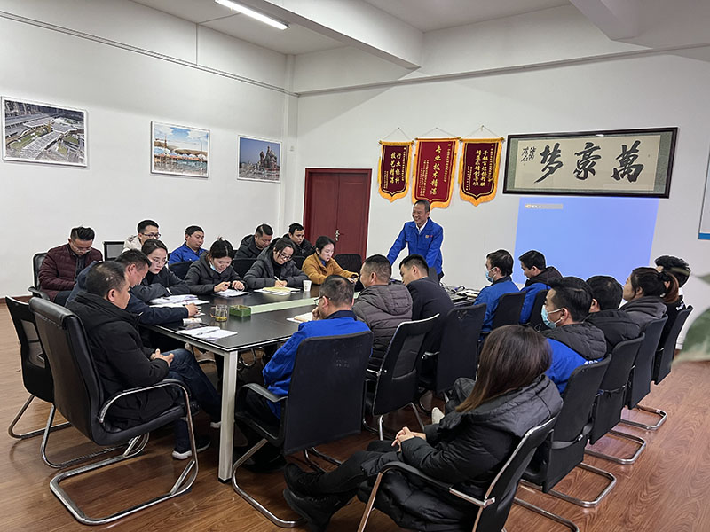 萬豪空間結構工廠2021年度年終會議