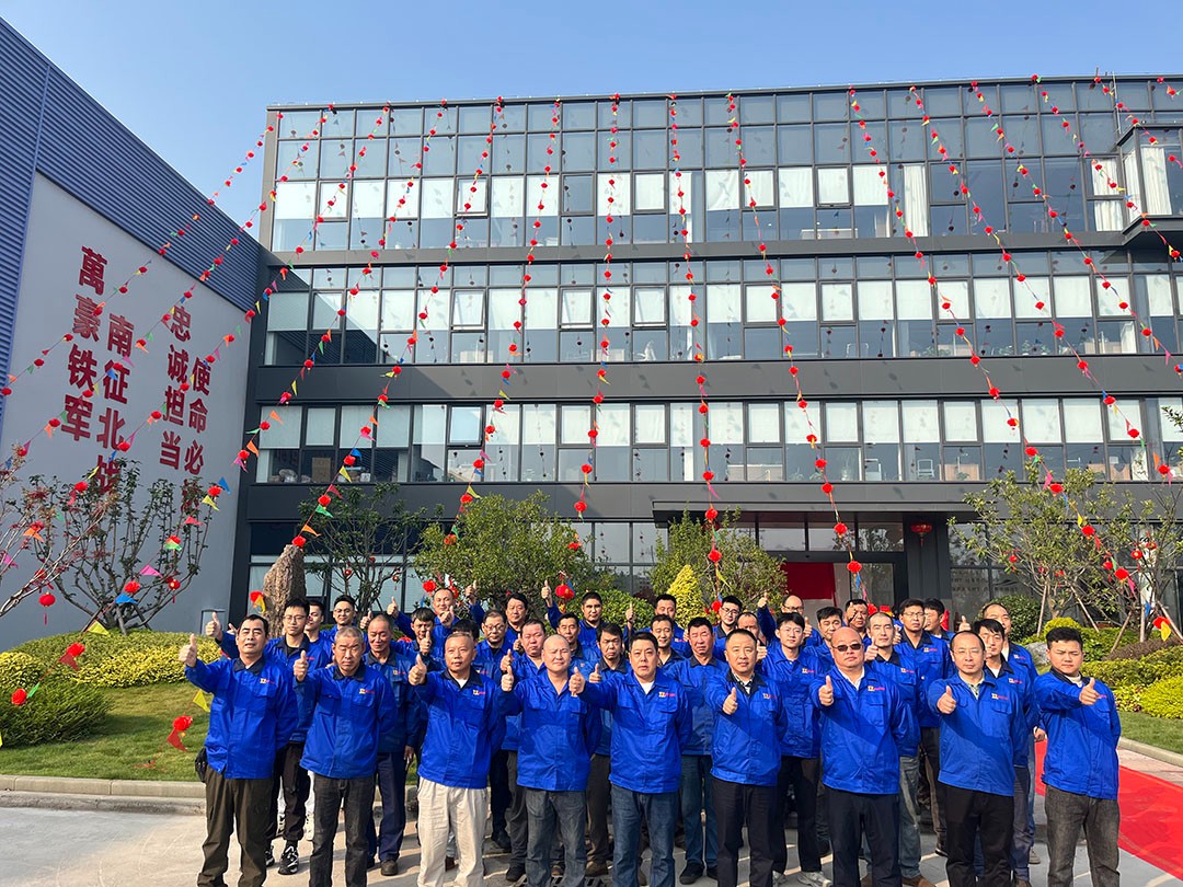 萬豪集團(tuán)|喜迎喬遷，盛啟新章！