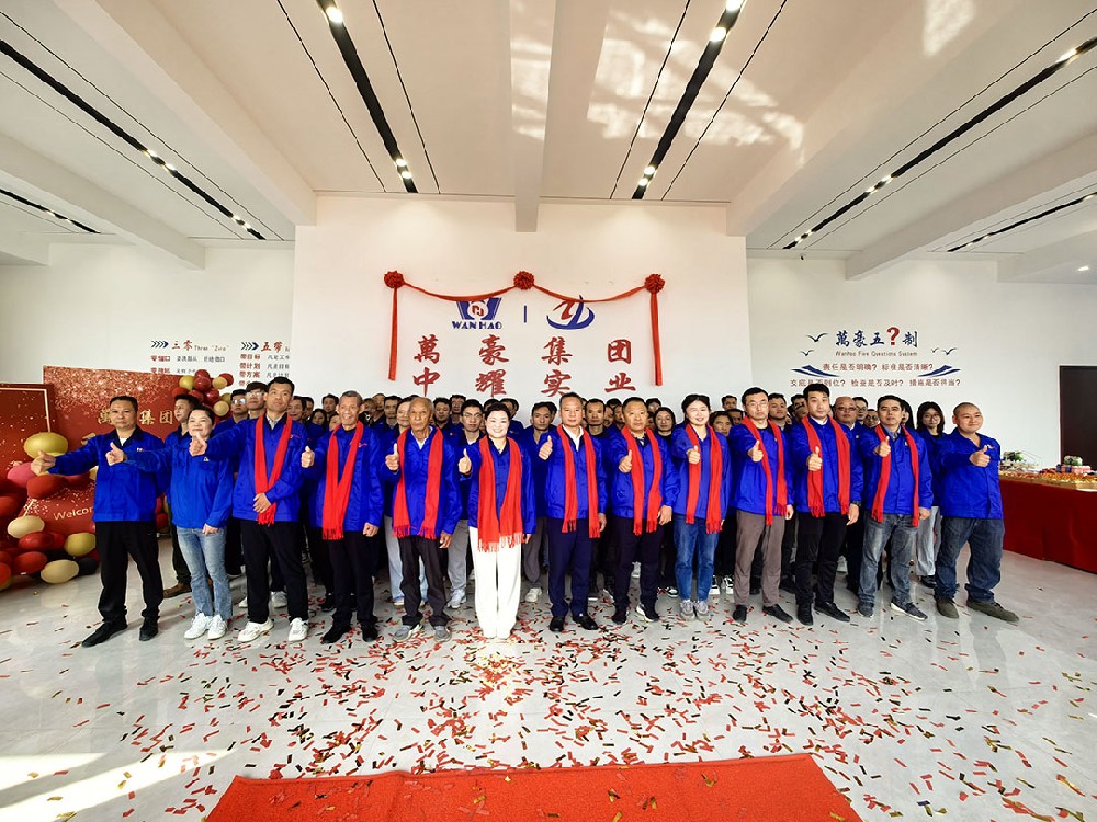 萬豪集團(tuán)|喜迎喬遷，盛啟新章！