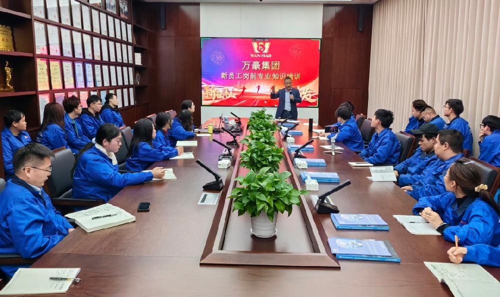 凝“新”聚力，奮勇前行|新員工崗前專業(yè)知識(shí)培訓(xùn)，開啟征程新篇章