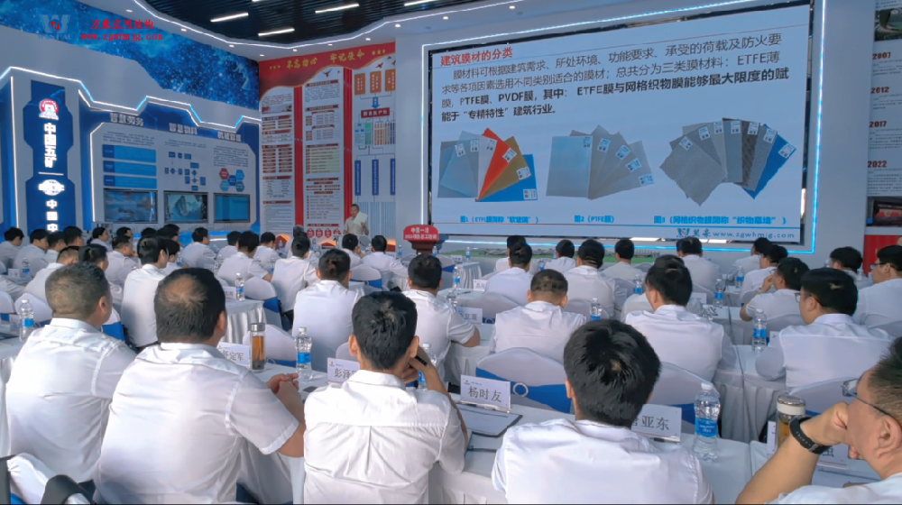 萬豪集團董事長受一冶集團邀請進行技術(shù)探索交流