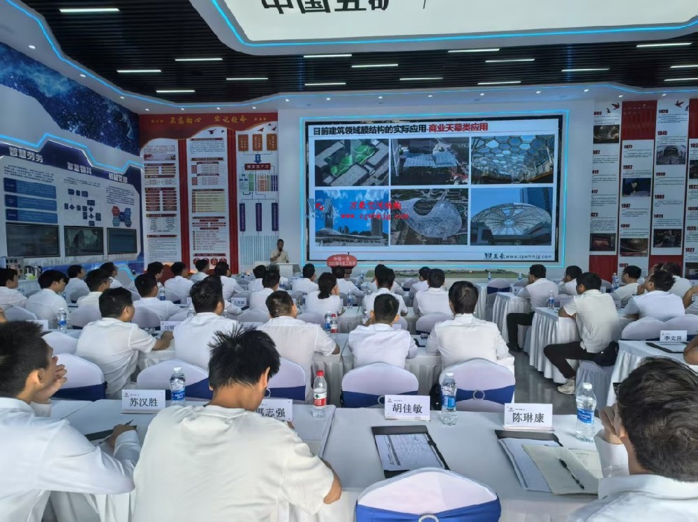 浙江萬豪空間結(jié)構(gòu)集團董事長張委受邀向一冶集團開展技術(shù)交流，共探空間結(jié)構(gòu)新未來！