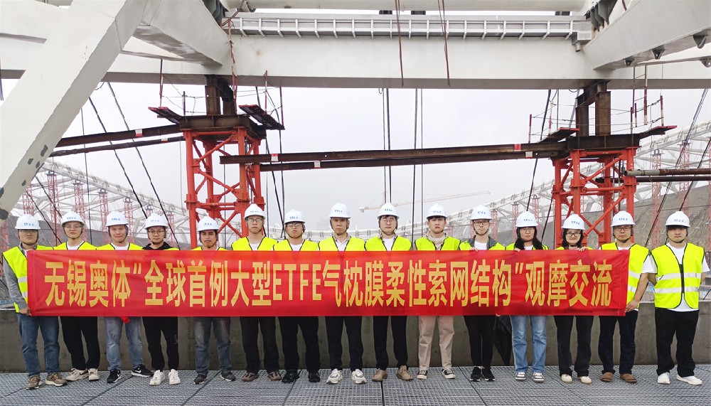 標(biāo)桿引領(lǐng)，智啟未來——萬豪集團(tuán)營銷、設(shè)計與技術(shù)骨干共赴無錫奧體中心，現(xiàn)場觀摩學(xué)習(xí)解鎖“創(chuàng)新密碼”