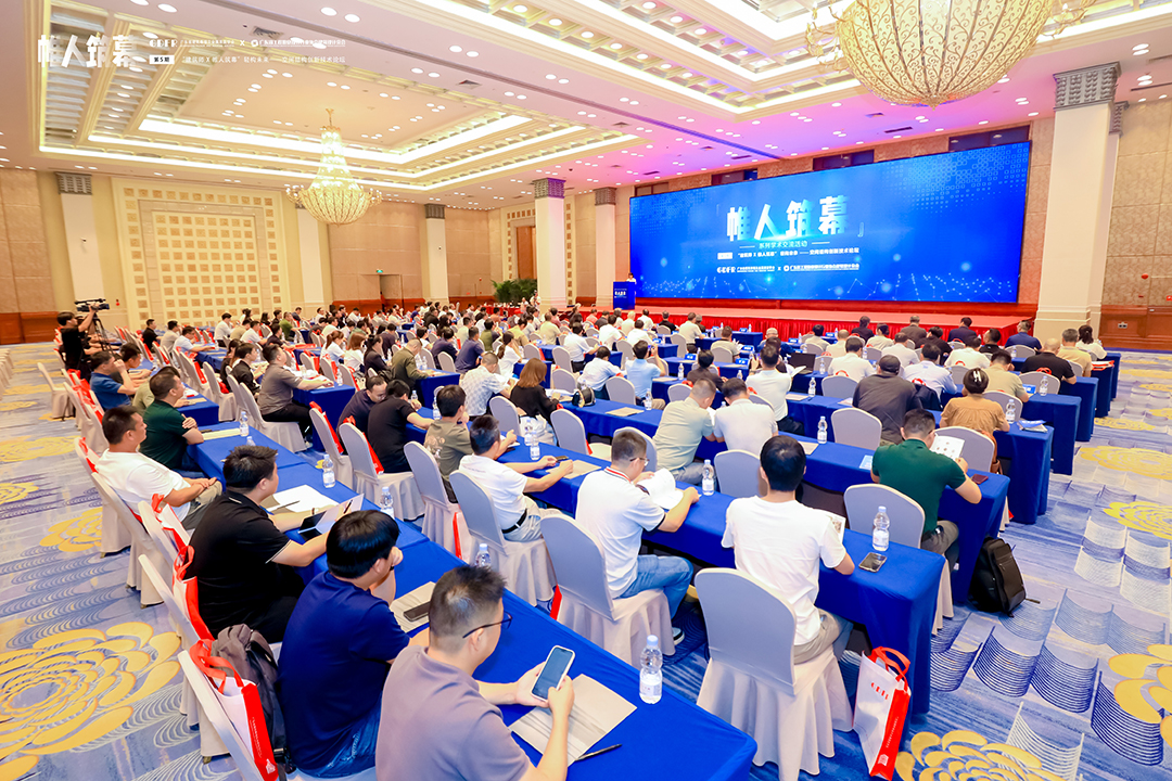 萬豪集團(tuán)亮相廣州“ 帷人筑幕“論壇會-揭秘:復(fù)雜空間結(jié)構(gòu)與膜結(jié)構(gòu)建筑設(shè)計施工重難點(diǎn) 萬豪集團(tuán)亮相廣州“ 帷人筑幕“論壇會-揭秘:復(fù)雜空間結(jié)構(gòu)與膜結(jié)構(gòu)建筑設(shè)計施工重難點(diǎn)