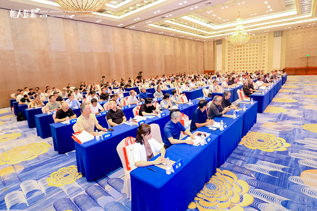 萬豪集團(tuán)亮相廣州“ 帷人筑幕“論壇會-揭秘:復(fù)雜空間結(jié)構(gòu)與膜結(jié)構(gòu)建筑設(shè)計施工重難點(diǎn) 萬豪集團(tuán)亮相廣州“ 帷人筑幕“論壇會-揭秘:復(fù)雜空間結(jié)構(gòu)與膜結(jié)構(gòu)建筑設(shè)計施工重難點(diǎn)