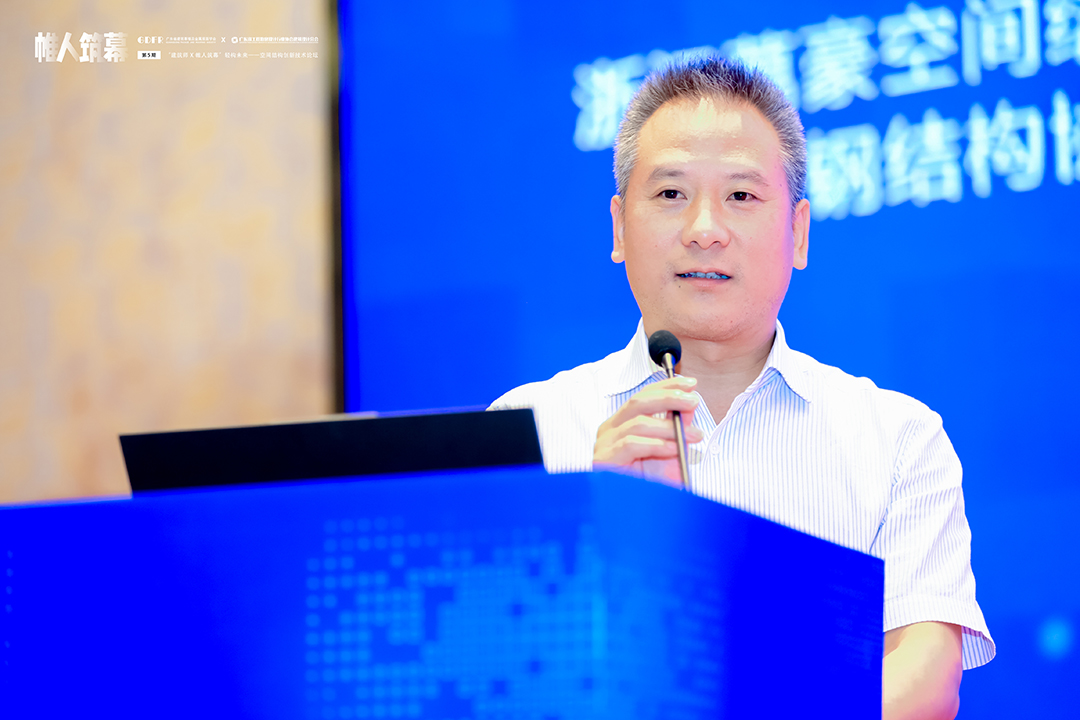 萬豪集團(tuán)亮相廣州“ 帷人筑幕“論壇會-揭秘:復(fù)雜空間結(jié)構(gòu)與膜結(jié)構(gòu)建筑設(shè)計施工重難點(diǎn) 萬豪集團(tuán)亮相廣州“ 帷人筑幕“論壇會-揭秘:復(fù)雜空間結(jié)構(gòu)與膜結(jié)構(gòu)建筑設(shè)計施工重難點(diǎn)