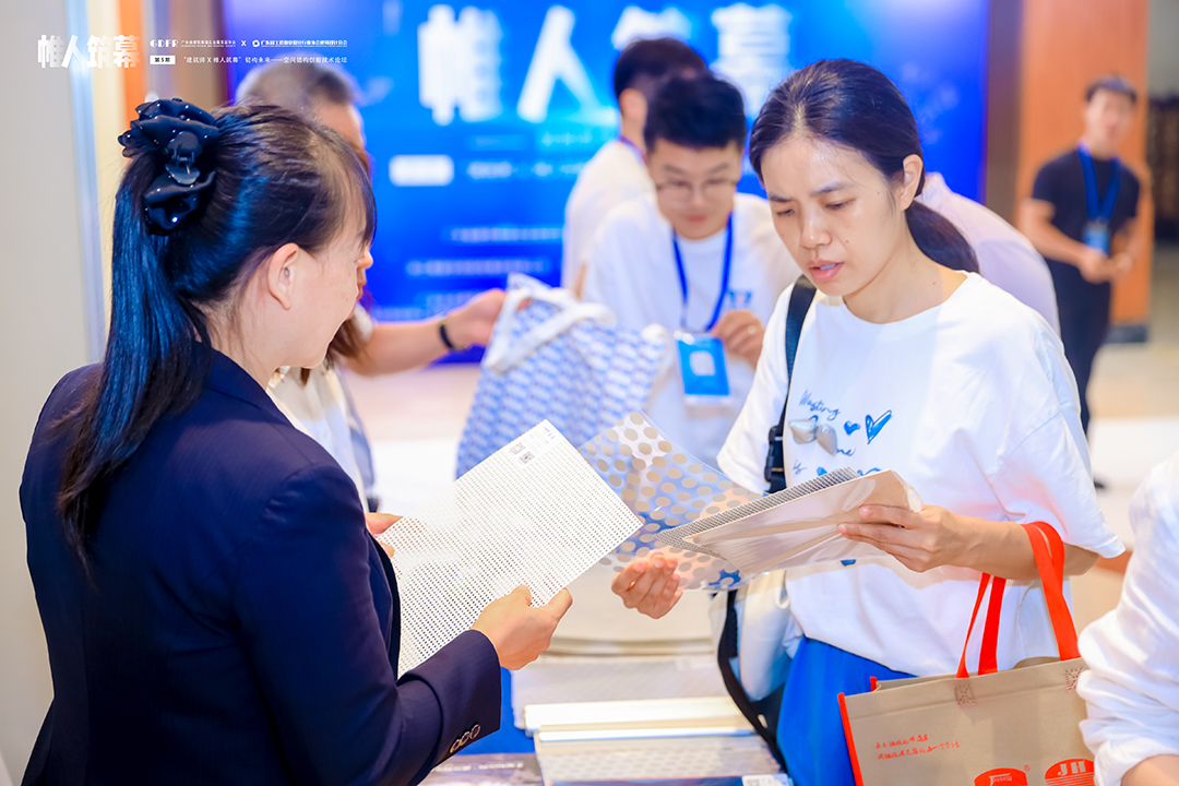 萬豪集團(tuán)亮相廣州“ 帷人筑幕“論壇會-揭秘:復(fù)雜空間結(jié)構(gòu)與膜結(jié)構(gòu)建筑設(shè)計施工重難點(diǎn) 萬豪集團(tuán)亮相廣州“ 帷人筑幕“論壇會-揭秘:復(fù)雜空間結(jié)構(gòu)與膜結(jié)構(gòu)建筑設(shè)計施工重難點(diǎn)