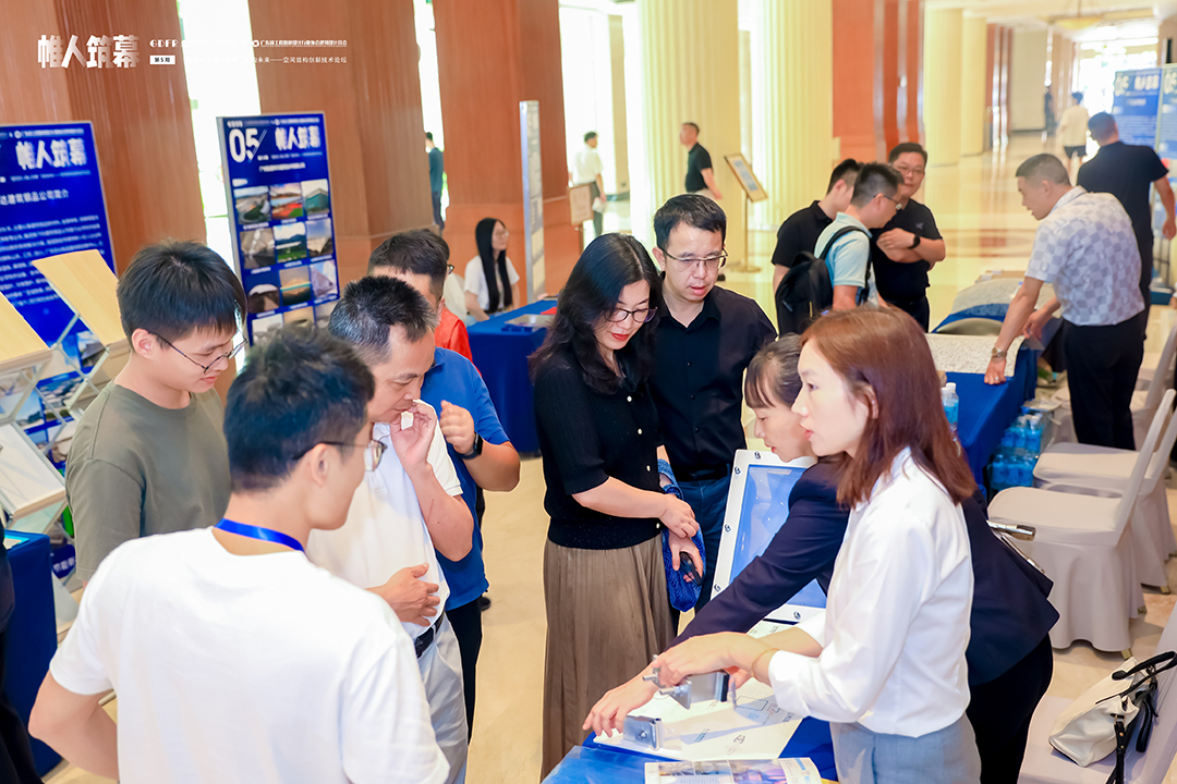 萬豪集團(tuán)亮相廣州“ 帷人筑幕“論壇會-揭秘:復(fù)雜空間結(jié)構(gòu)與膜結(jié)構(gòu)建筑設(shè)計施工重難點(diǎn) 萬豪集團(tuán)亮相廣州“ 帷人筑幕“論壇會-揭秘:復(fù)雜空間結(jié)構(gòu)與膜結(jié)構(gòu)建筑設(shè)計施工重難點(diǎn)