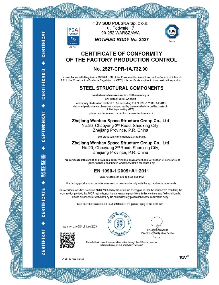 破界·啟航 | 浙江萬豪集團(tuán)斬獲歐盟CE認(rèn)證，品質(zhì)實(shí)力叩開國際市場大門！