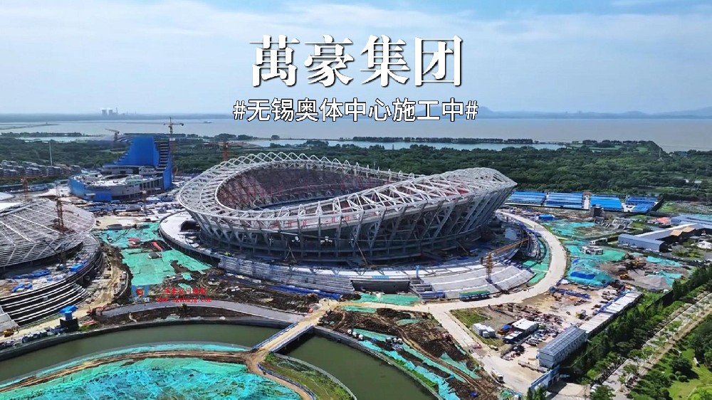 無(wú)錫奧體膜結(jié)構(gòu)即將進(jìn)場(chǎng)施工！