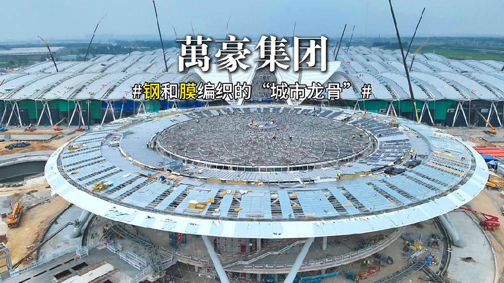 鄭州鋼膜結構新地標：航空港國際會展中心啟幕，鏈接世界！