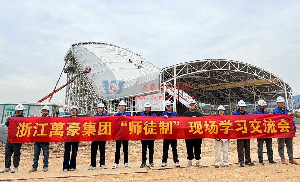浙江萬豪集團(tuán)“師徒制”現(xiàn)場學(xué)習(xí)交流會圓滿落地！
