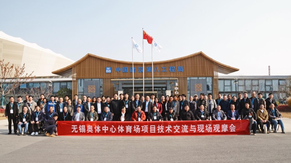 行業(yè)聚焦標(biāo)桿建筑，共謀行業(yè)發(fā)展未來(lái)