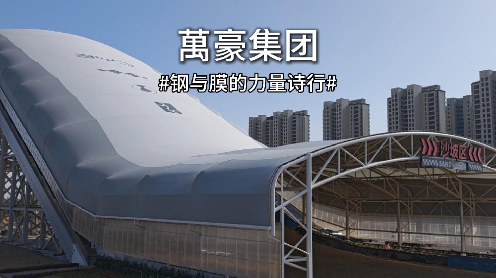 鋼與膜的力量詩(shī)行