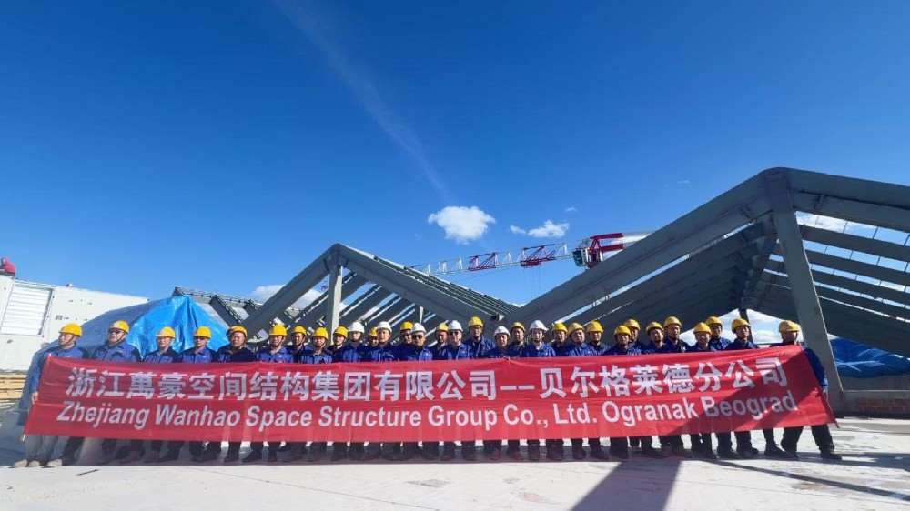 堅(jiān)守崗位，塞爾維亞國(guó)家展覽館開足馬力，春節(jié)不停工！