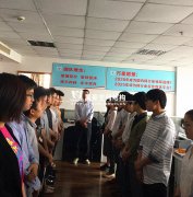 加強晨會制度，提升公司管理