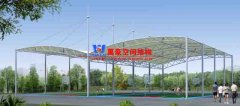 膜結構籃球場是什么？有哪些特點？