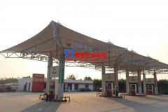 什么是加油站張拉膜結(jié)構(gòu)？如何選擇加油站張拉膜結(jié)構(gòu)廠家?