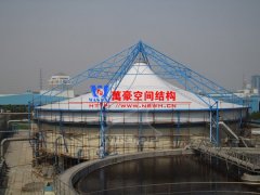 污水池膜結(jié)構(gòu)加蓋是什么？污水池膜結(jié)構(gòu)加蓋有哪些特點(diǎn)？