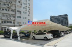 如何選擇合適的膜結(jié)構(gòu)停車棚廠家？判斷膜結(jié)構(gòu)車棚廠家好壞標(biāo)準(zhǔn)有哪些？